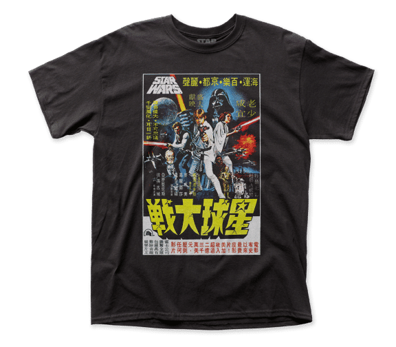 Star Wars A New Hope Japan Logo T-Shirt